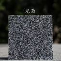 揭阳 芝麻黑光面