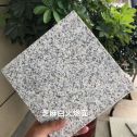 揭阳芝麻白火烧面地铺