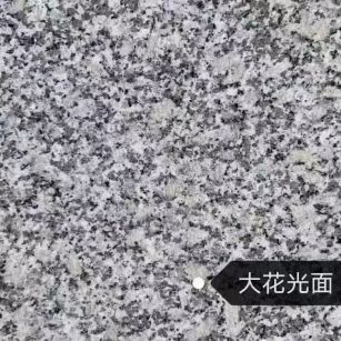 揭阳 芙蓉白（芝麻白大花）光面