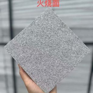 揭阳 芝麻灰火烧面