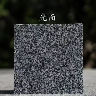 揭阳 芝麻黑光面