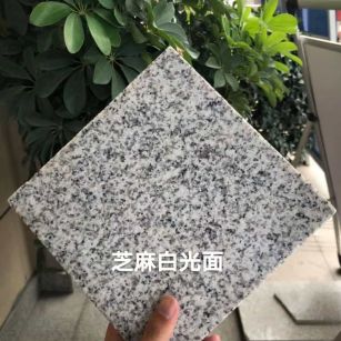 揭阳芝麻白石材用途及优势介绍