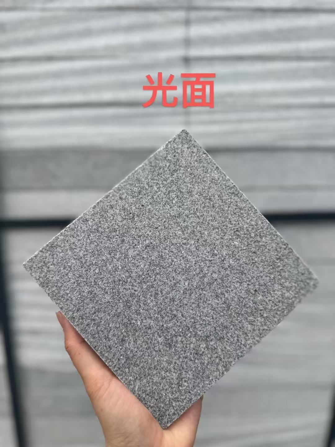 揭阳 芝麻灰光面