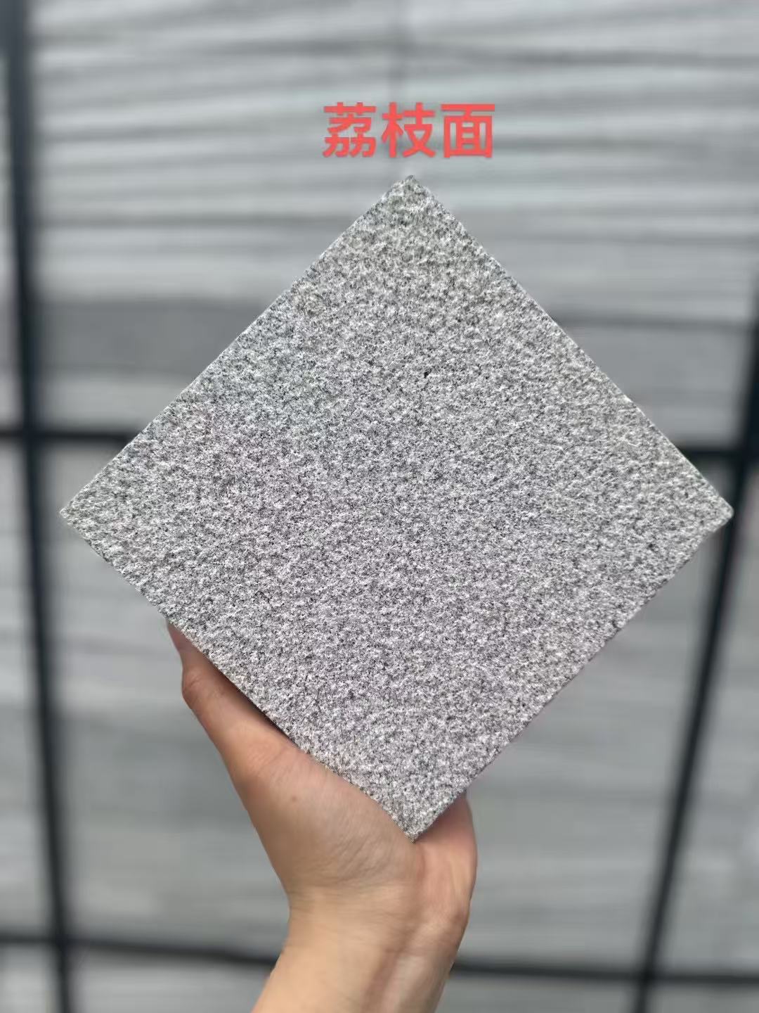 揭阳 芝麻灰荔枝面
