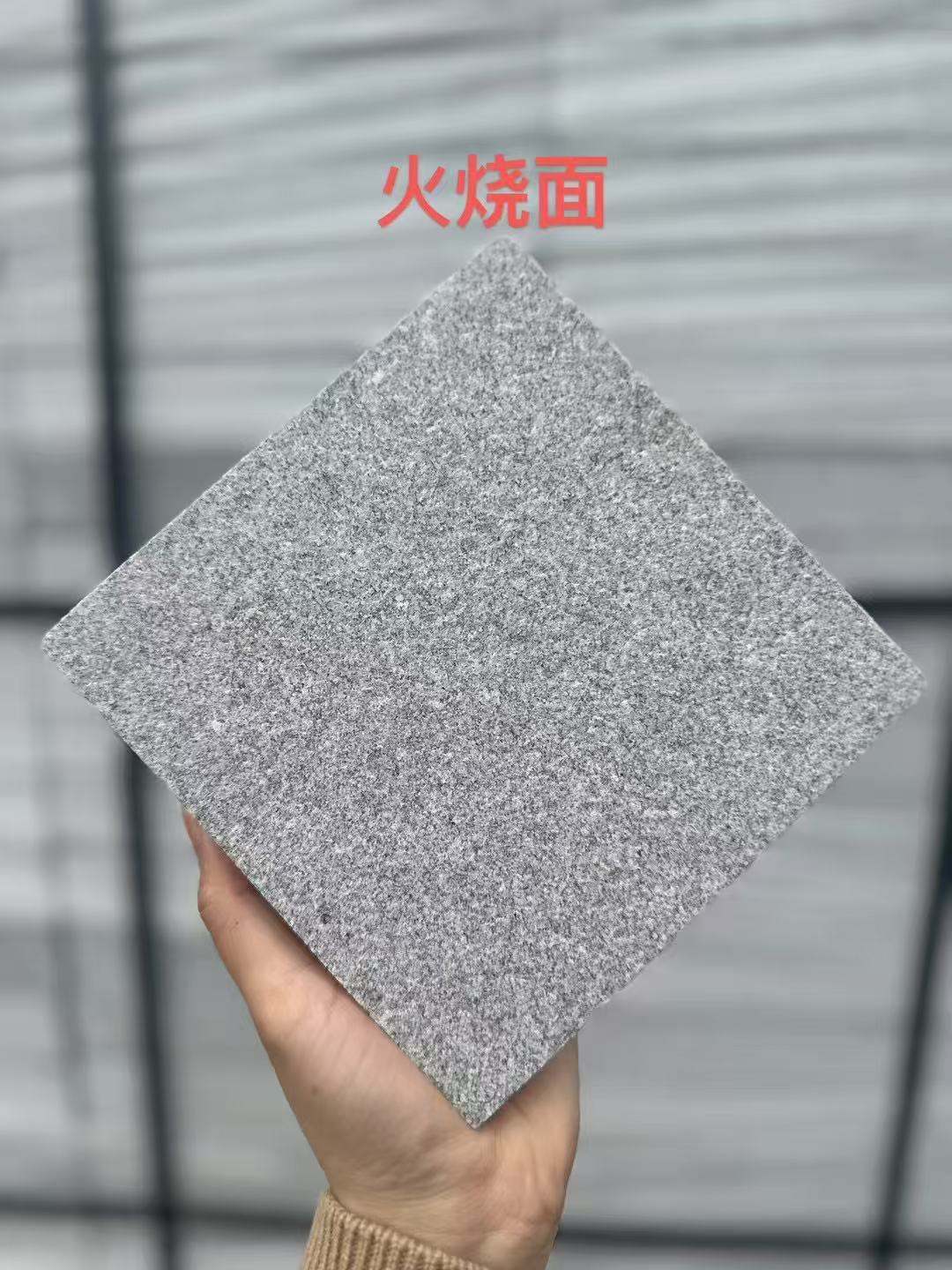 揭阳 芝麻灰火烧面